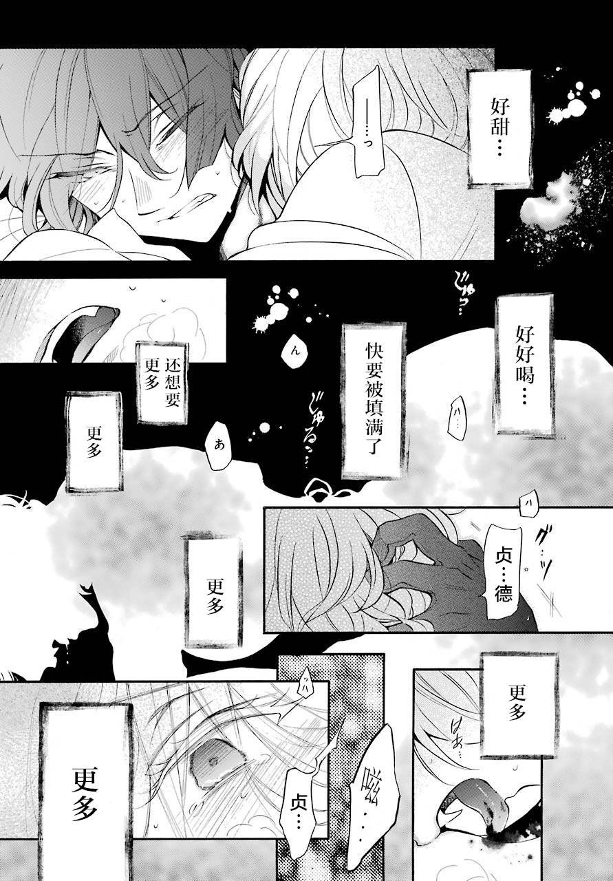 020下集