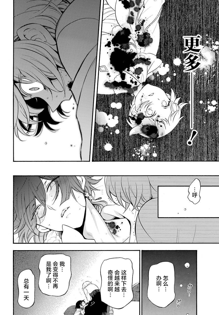 020下集