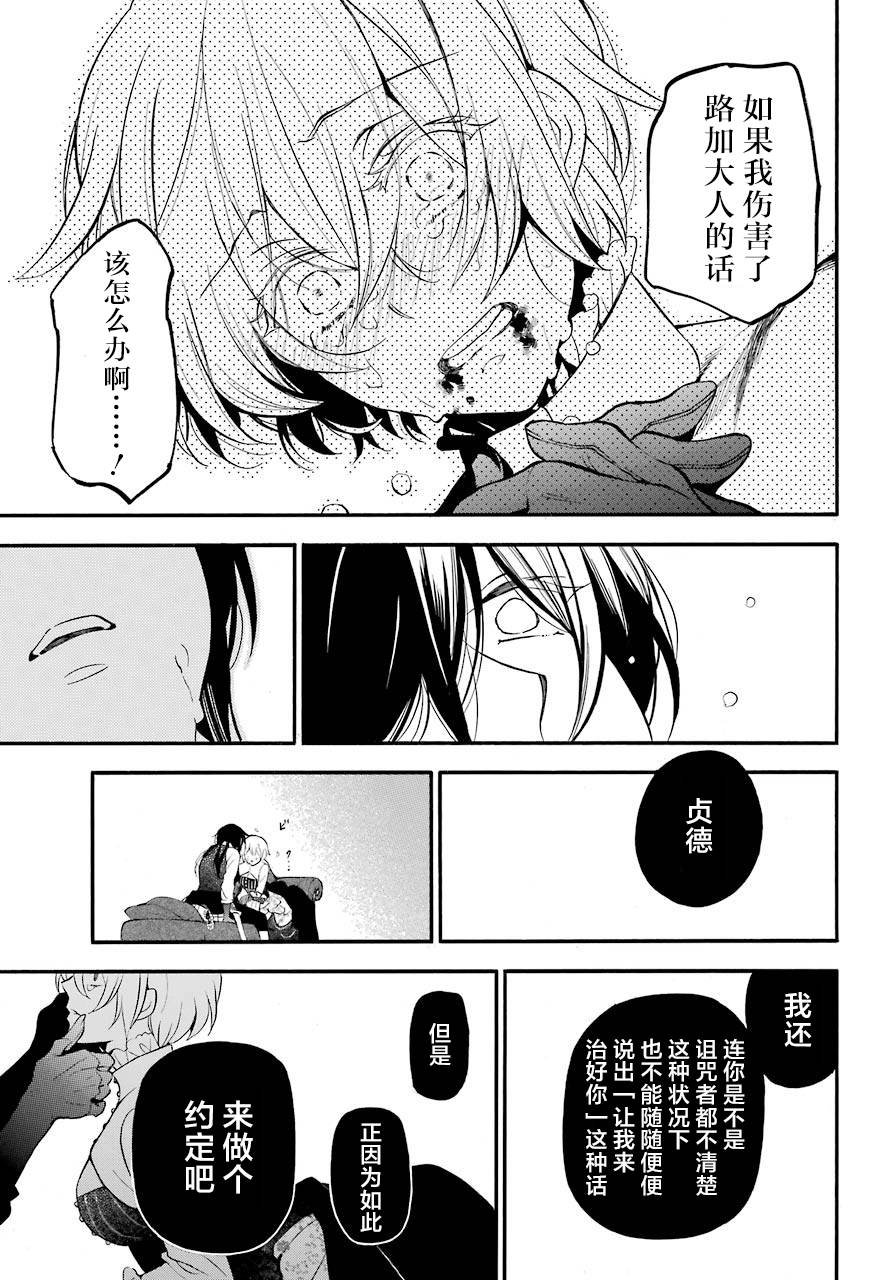 020下集