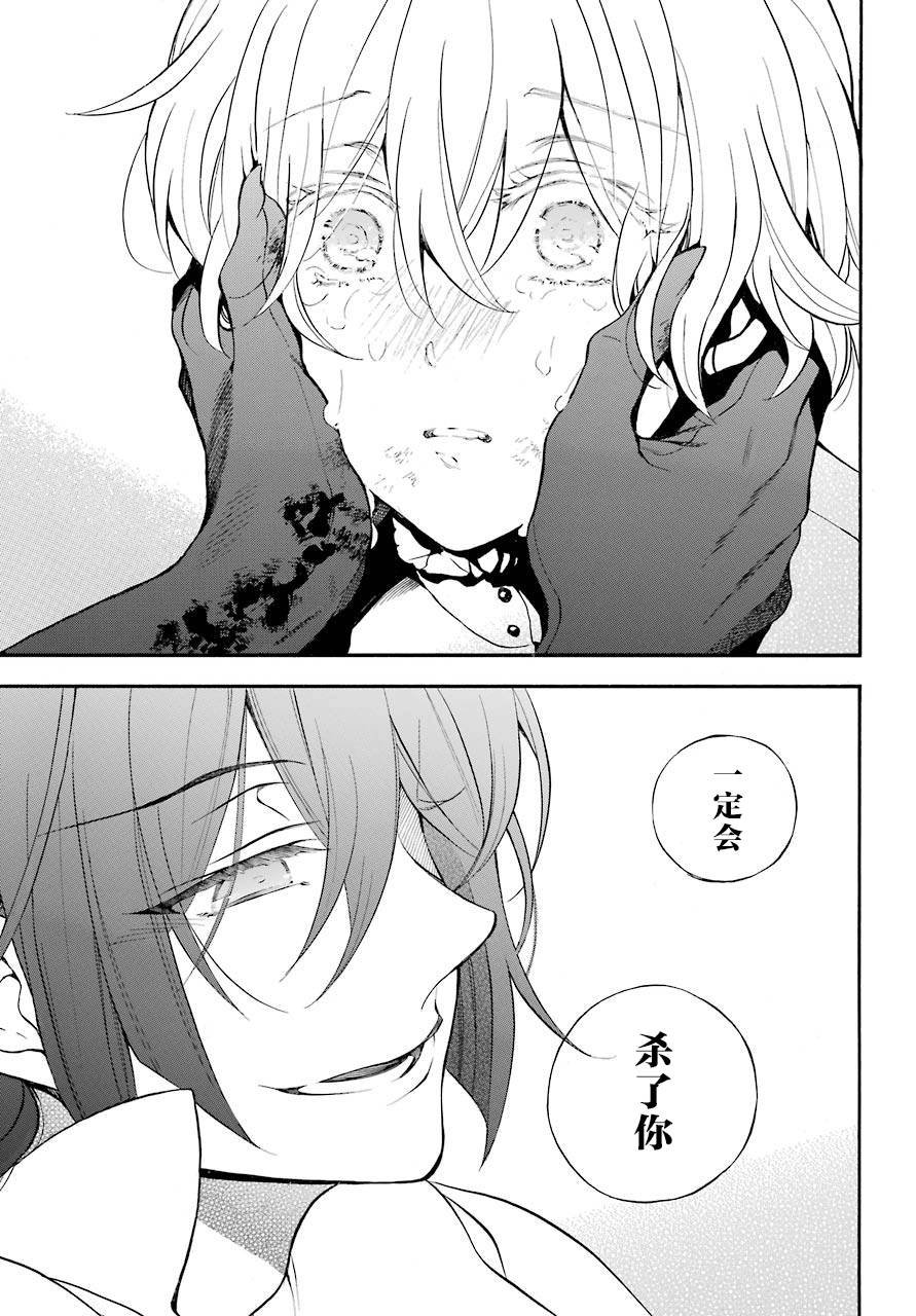 020下集