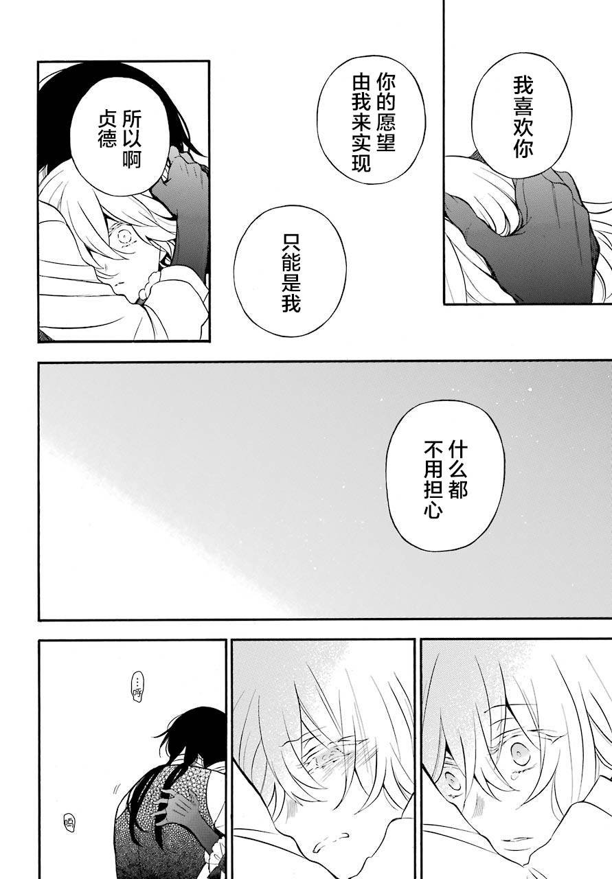 020下集