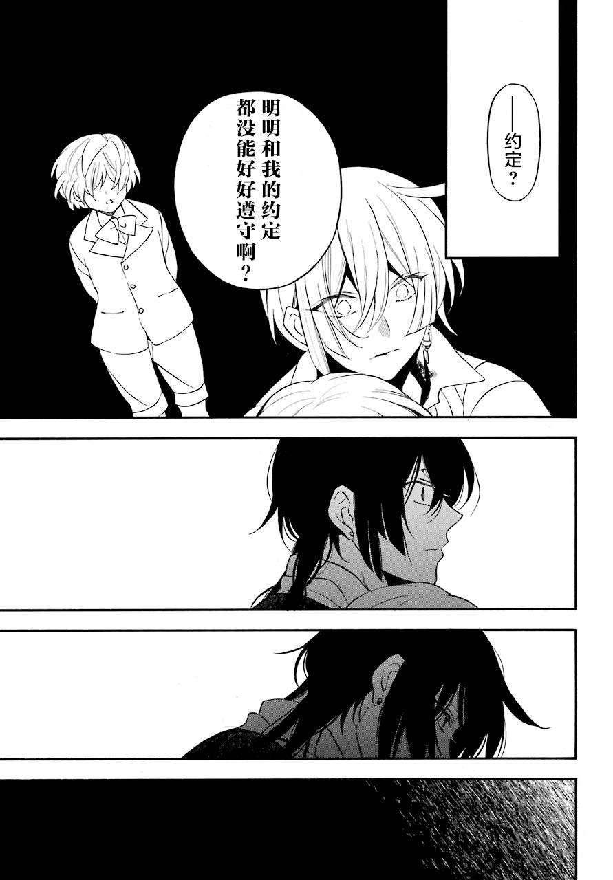 020下集