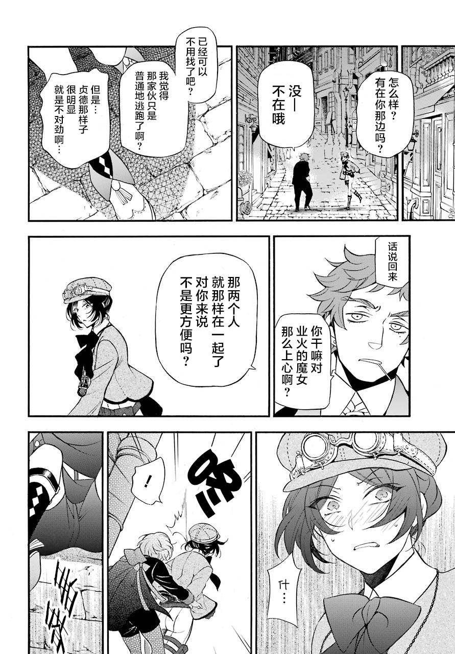020下集