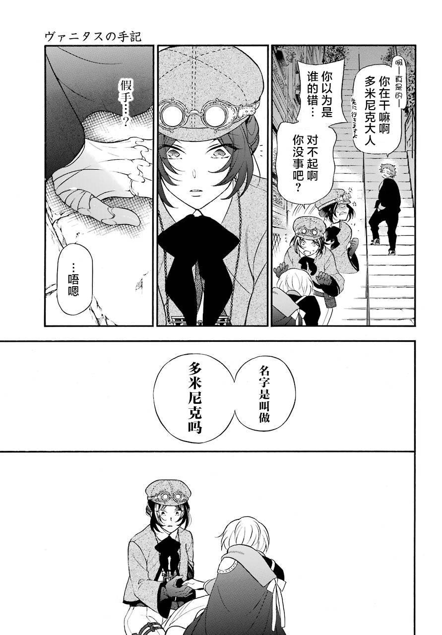 020下集