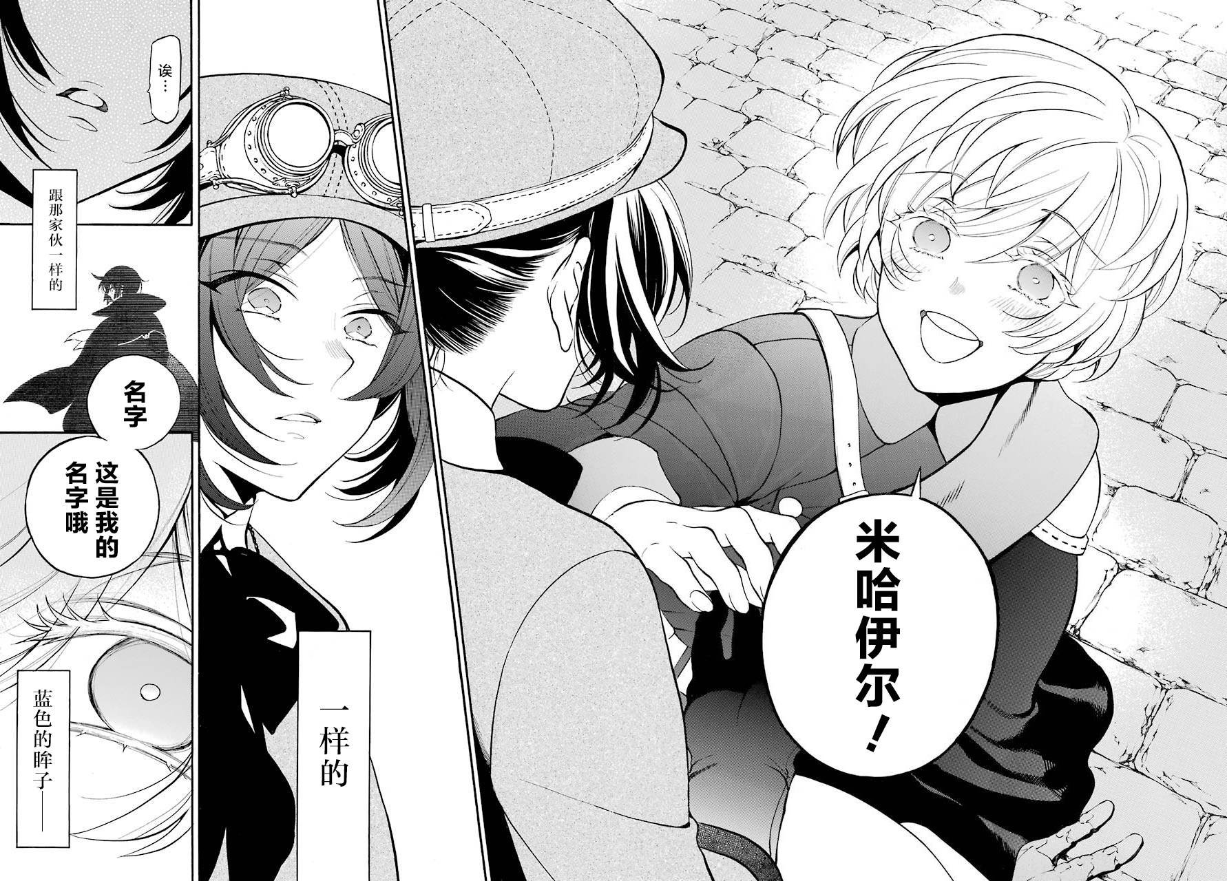 020下集