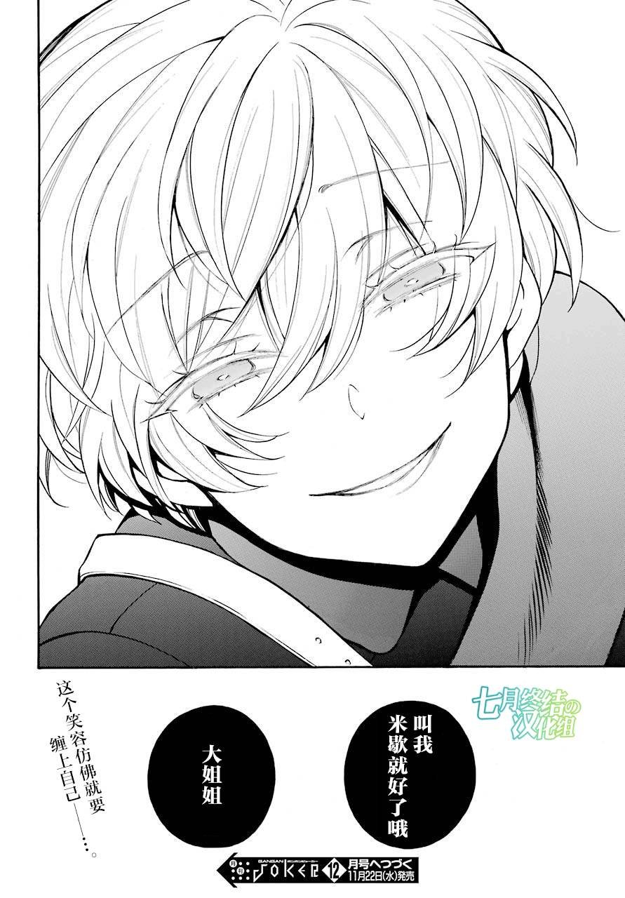020下集