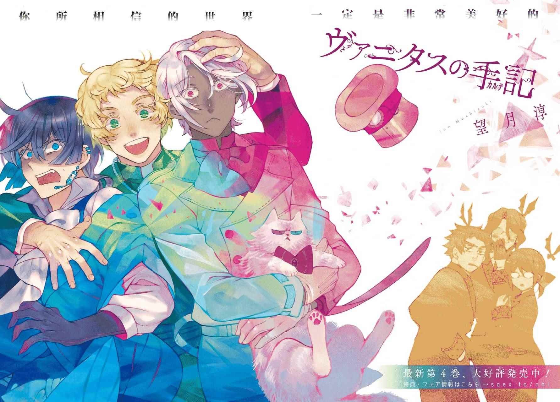第22话