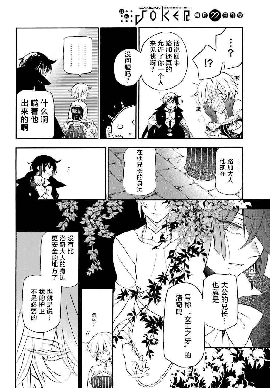 第22话