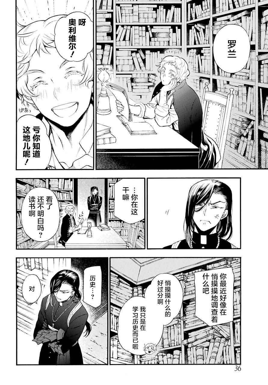 第22话
