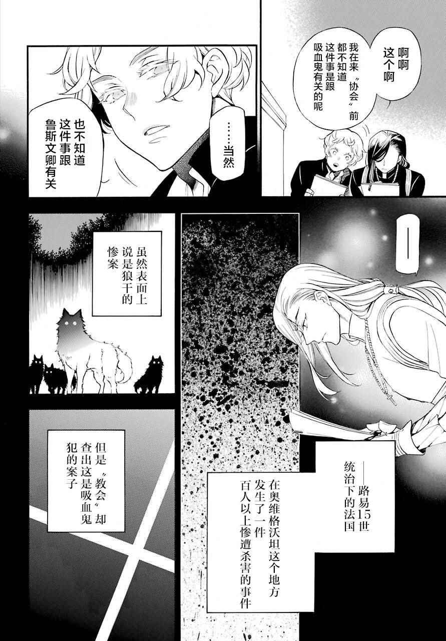 第22话