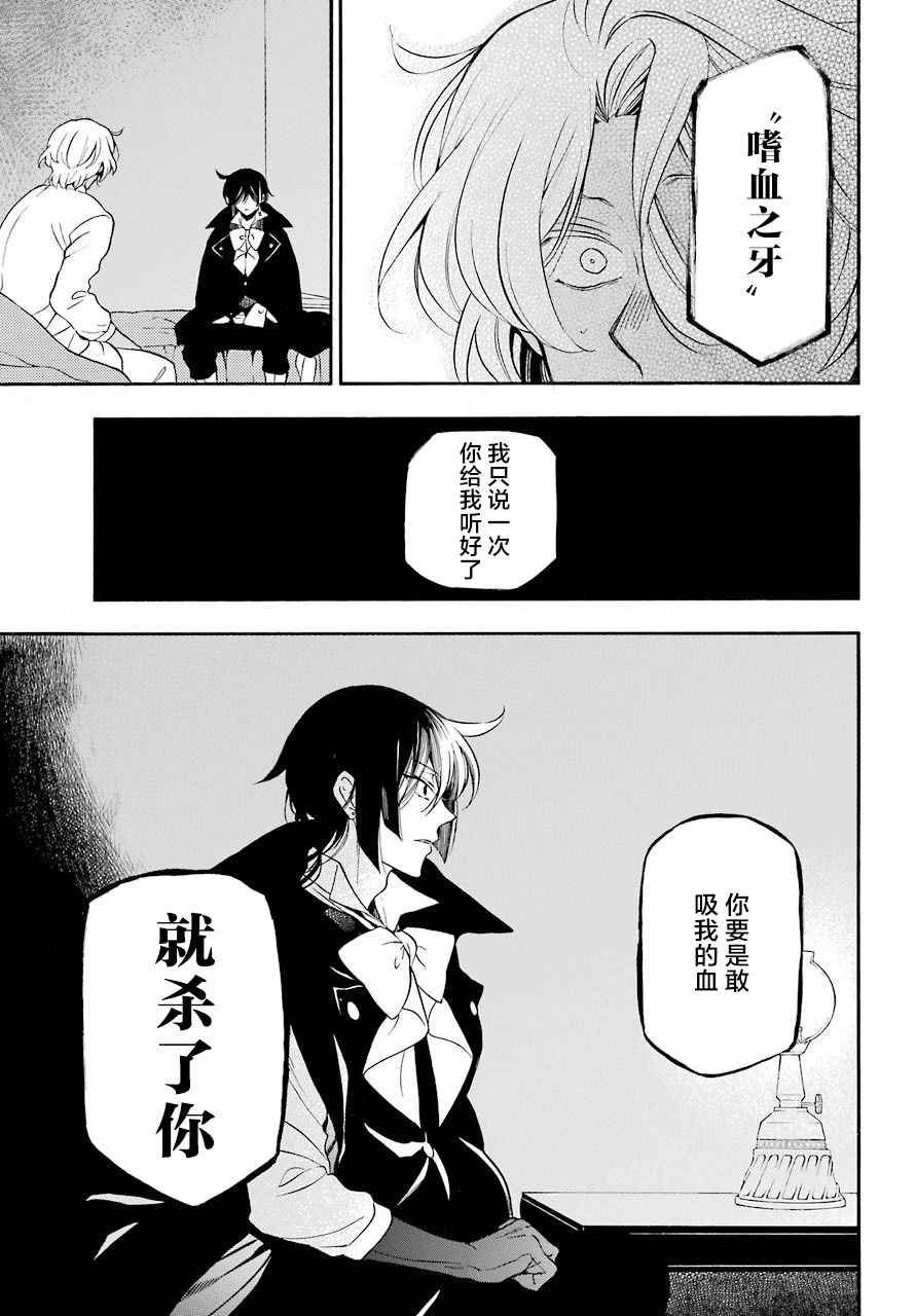 第23话