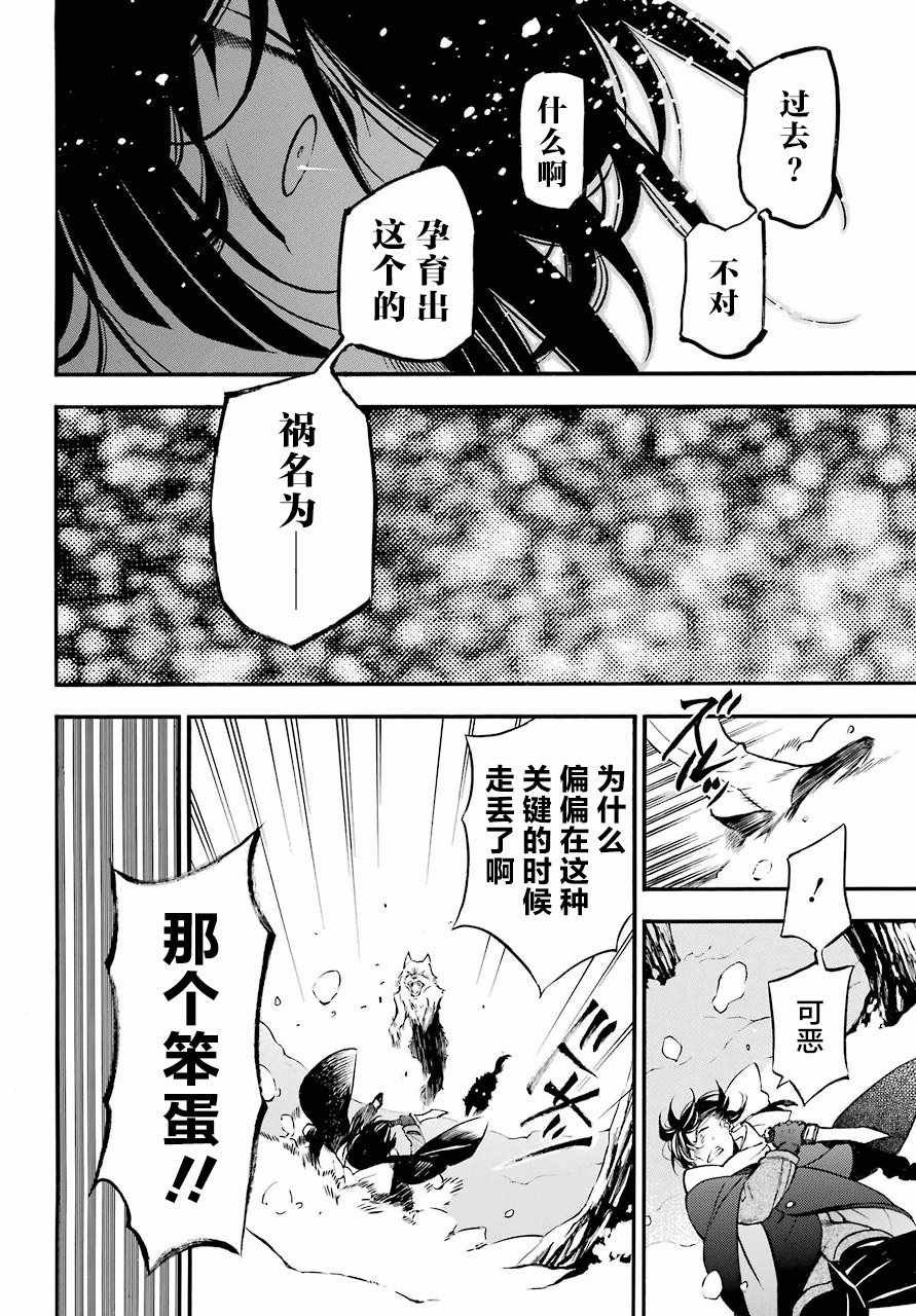 第24话