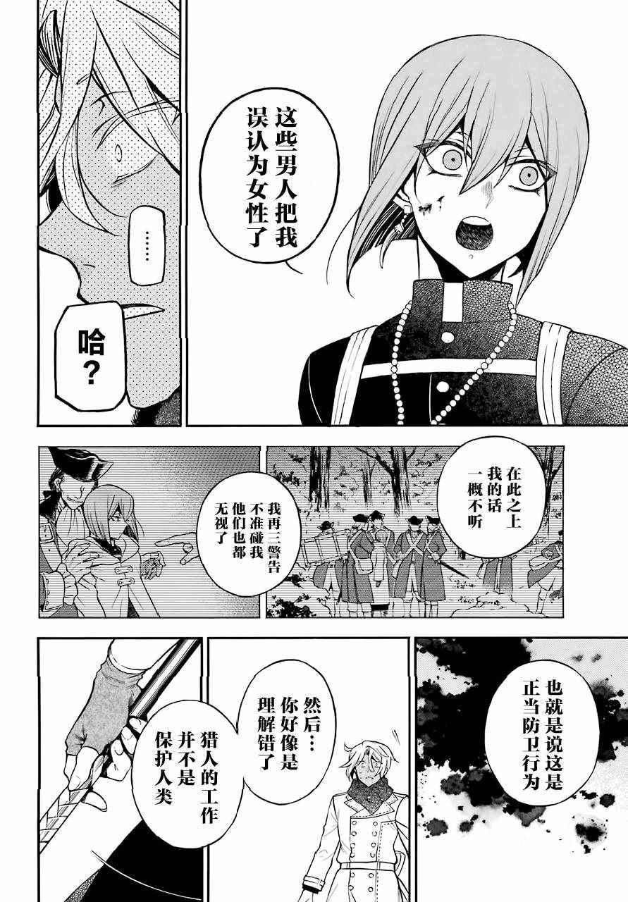 第25话