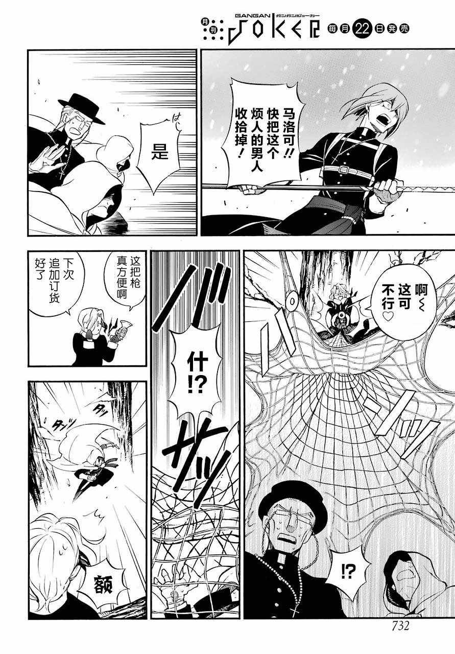 第26话