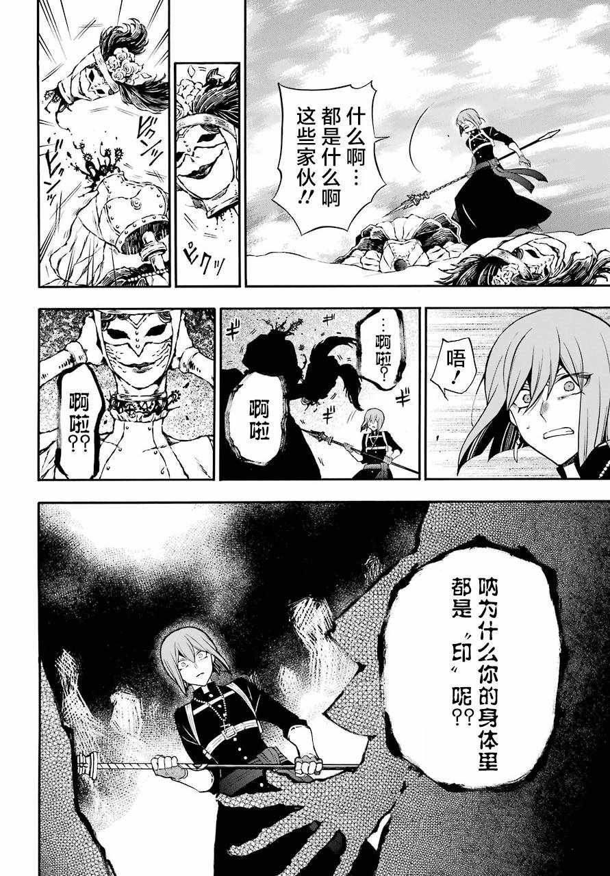 第26话