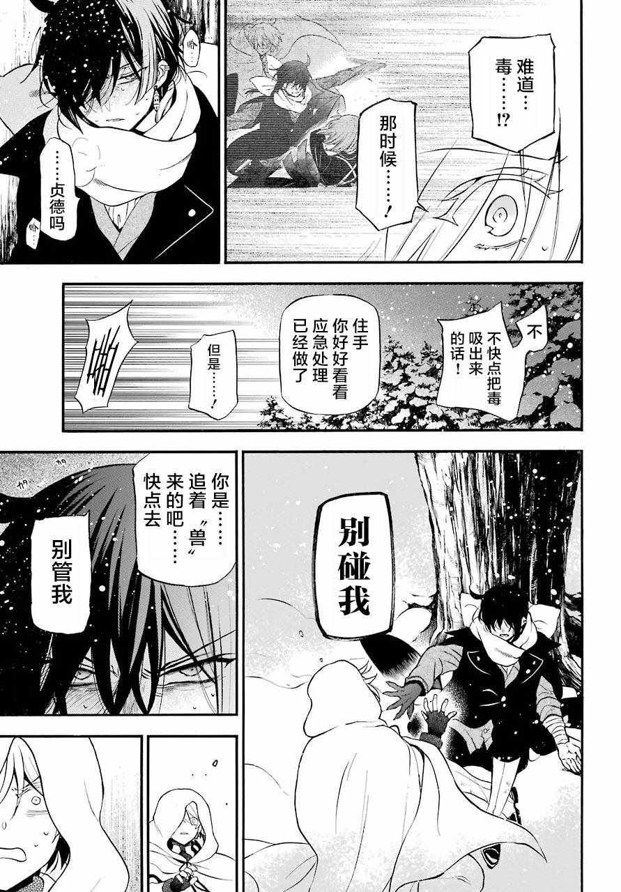 第27话