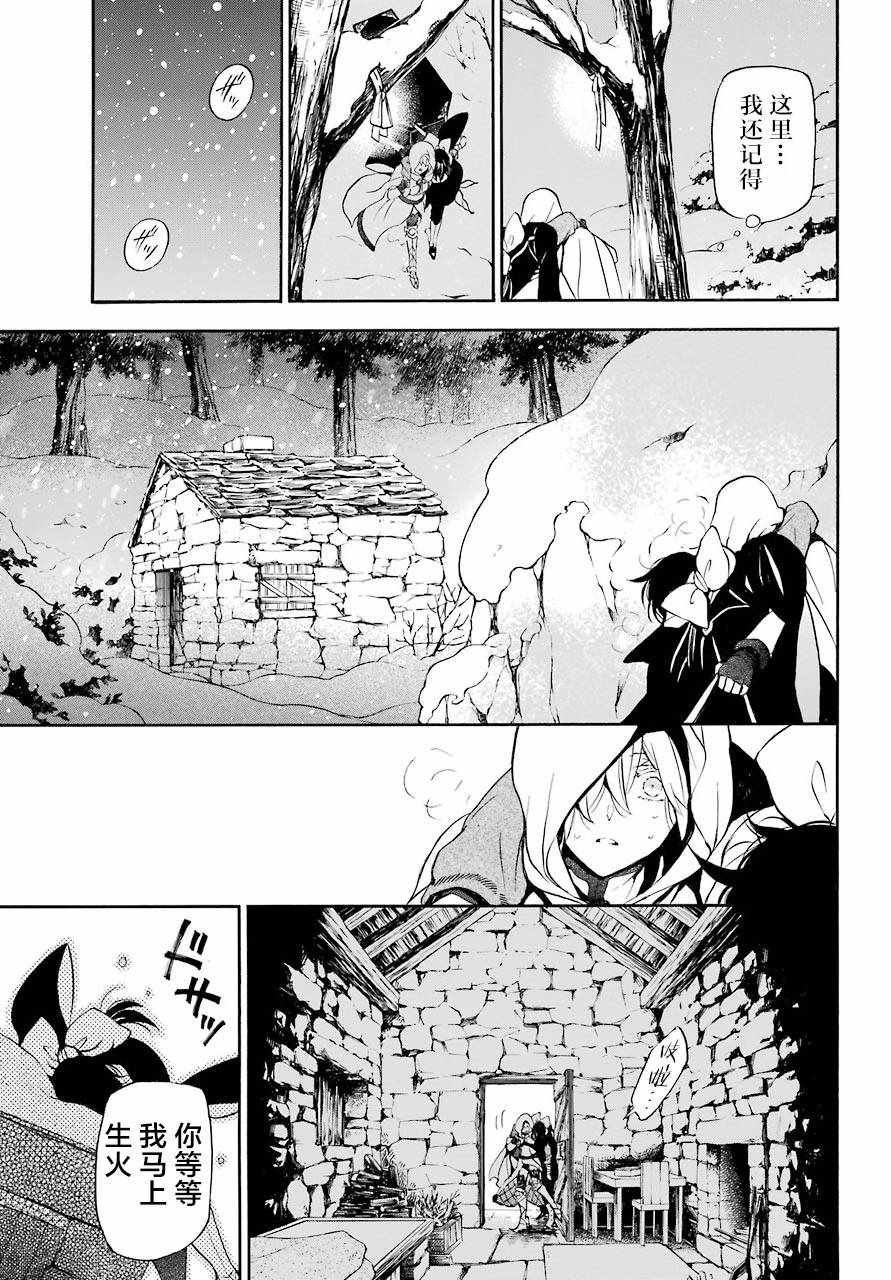第27话