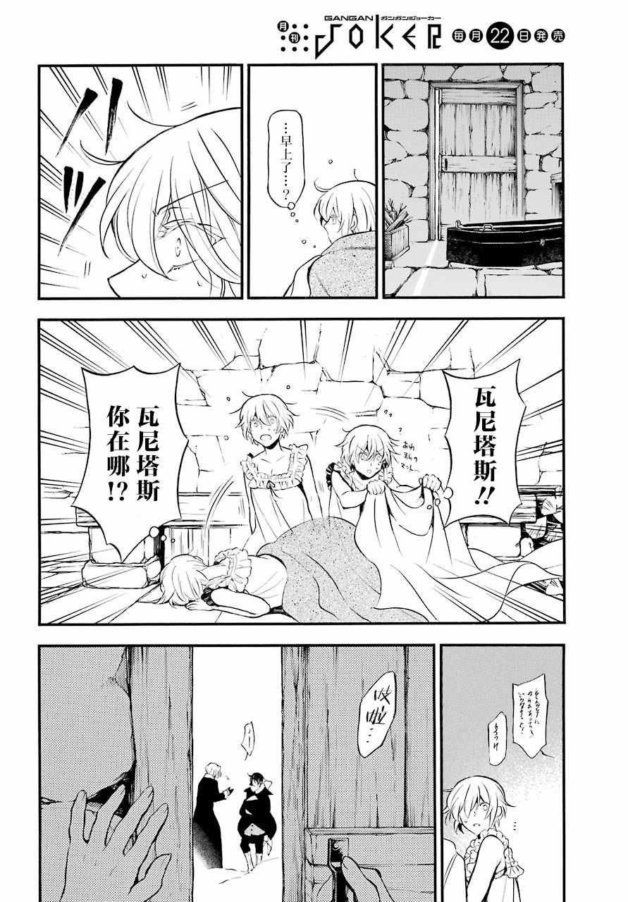 第28话