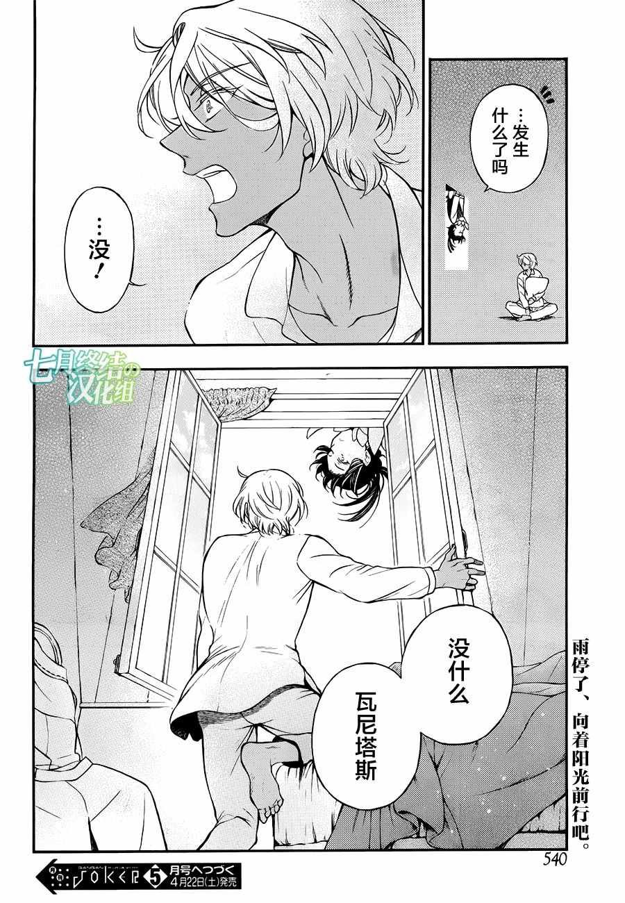 番外篇