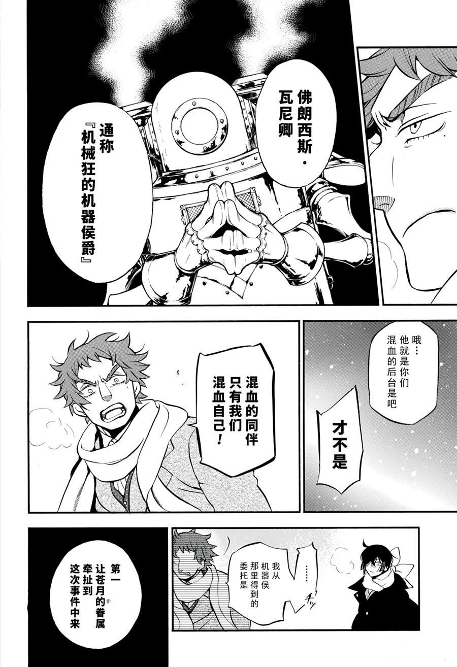 第30话 试看版