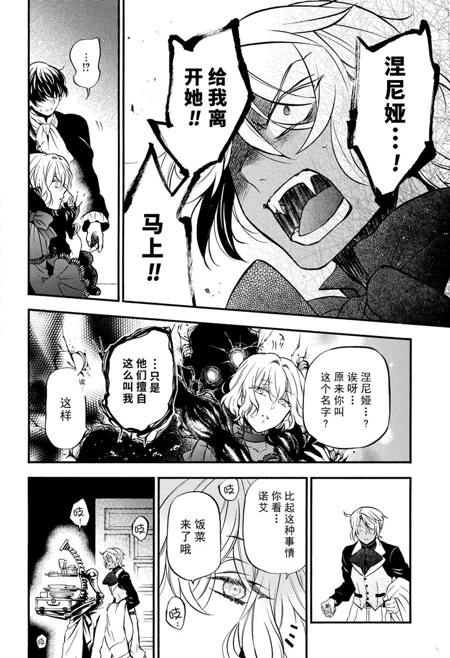 第30话 试看版