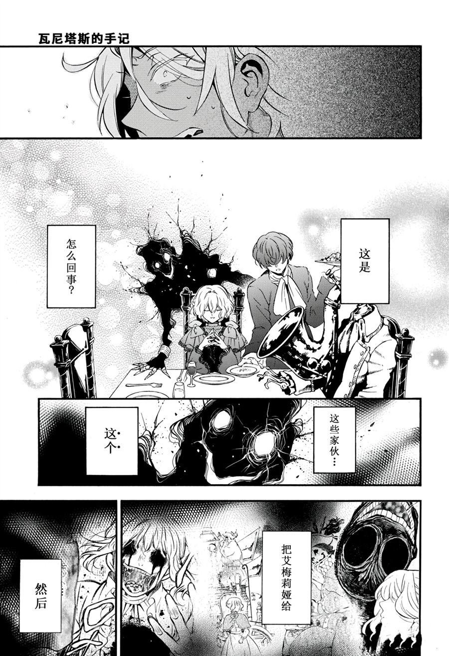 第30话 试看版