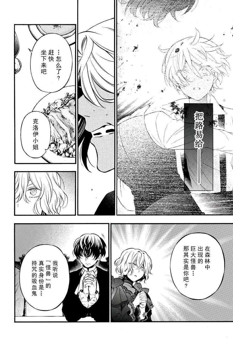 第30话 试看版