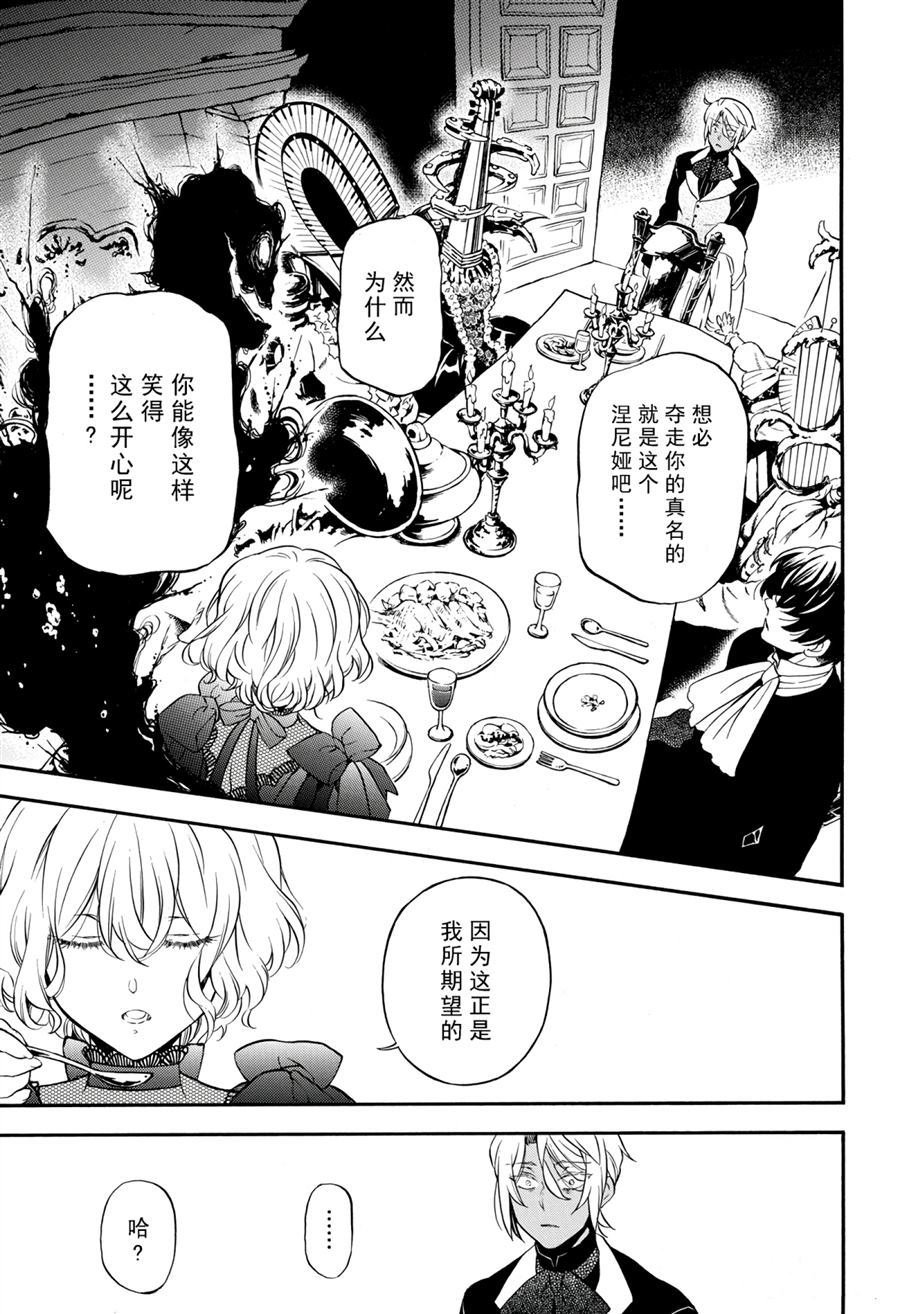 第30话 试看版