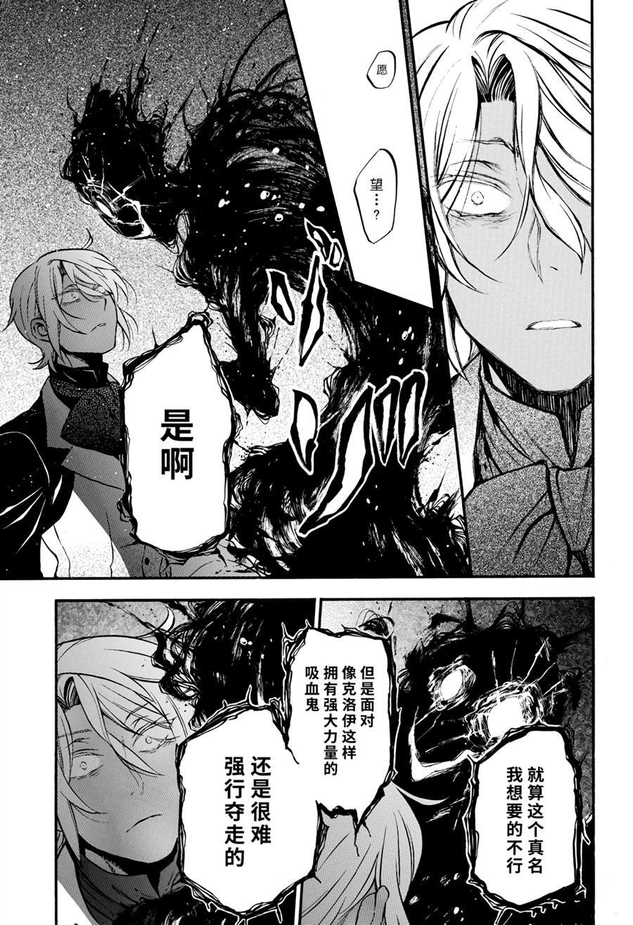 第30话 试看版