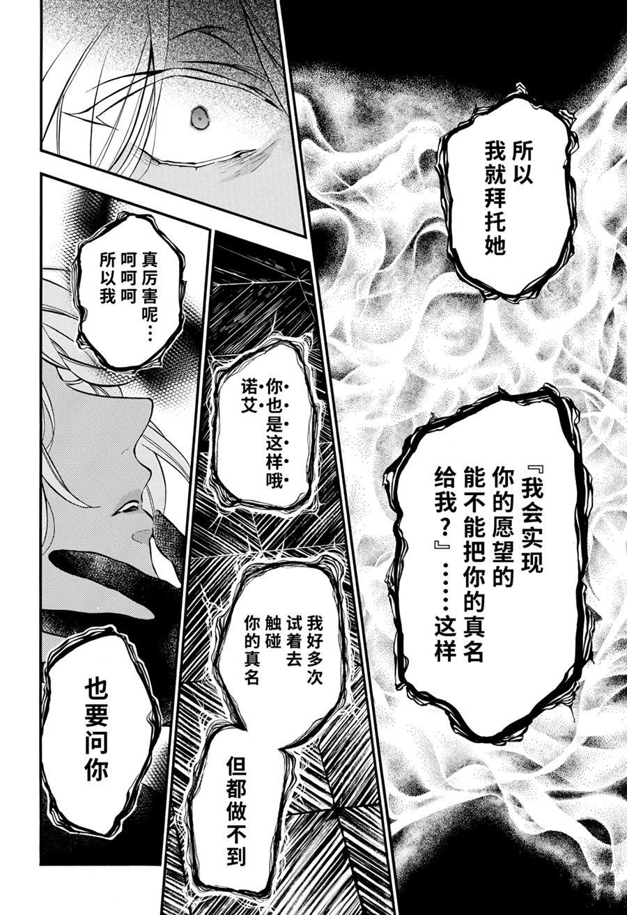 第30话 试看版