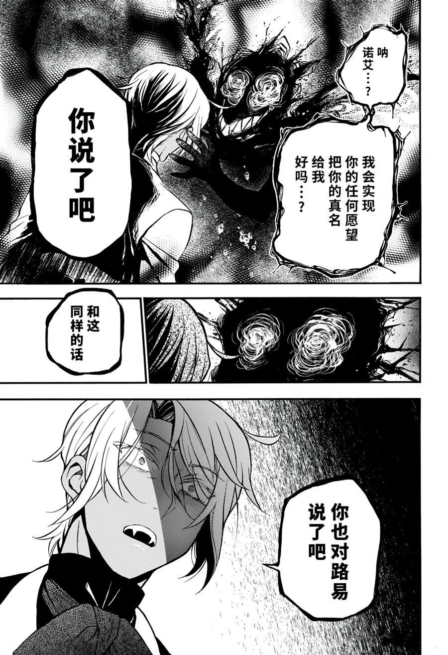 第30话 试看版