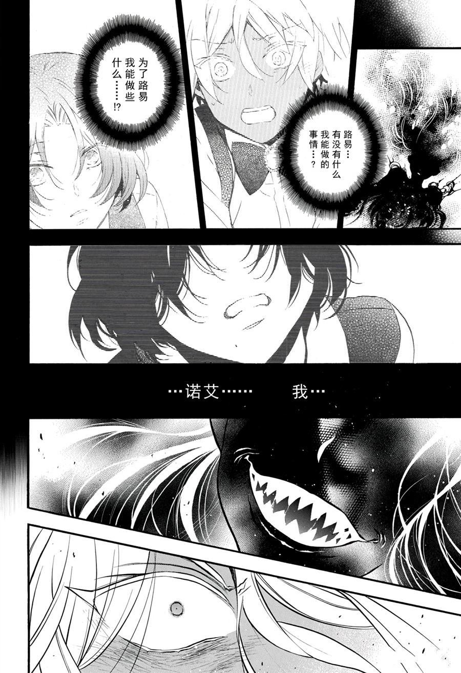 第30话 试看版