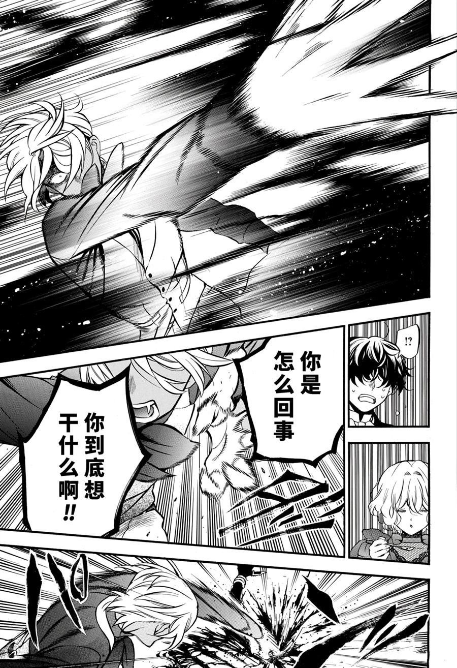 第30话 试看版