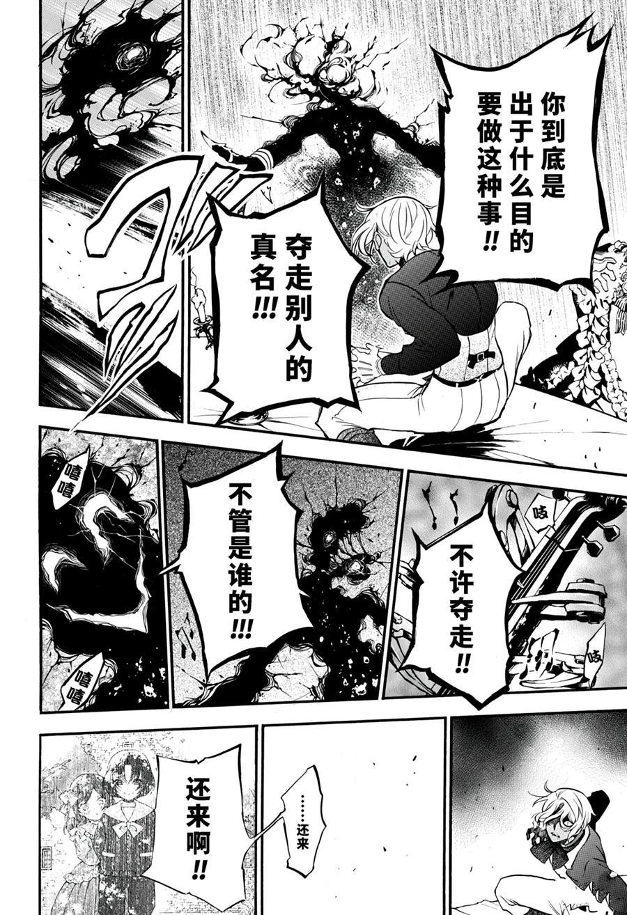第30话 试看版