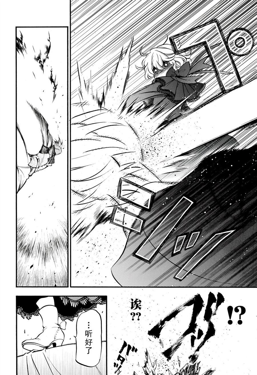 第30话 试看版