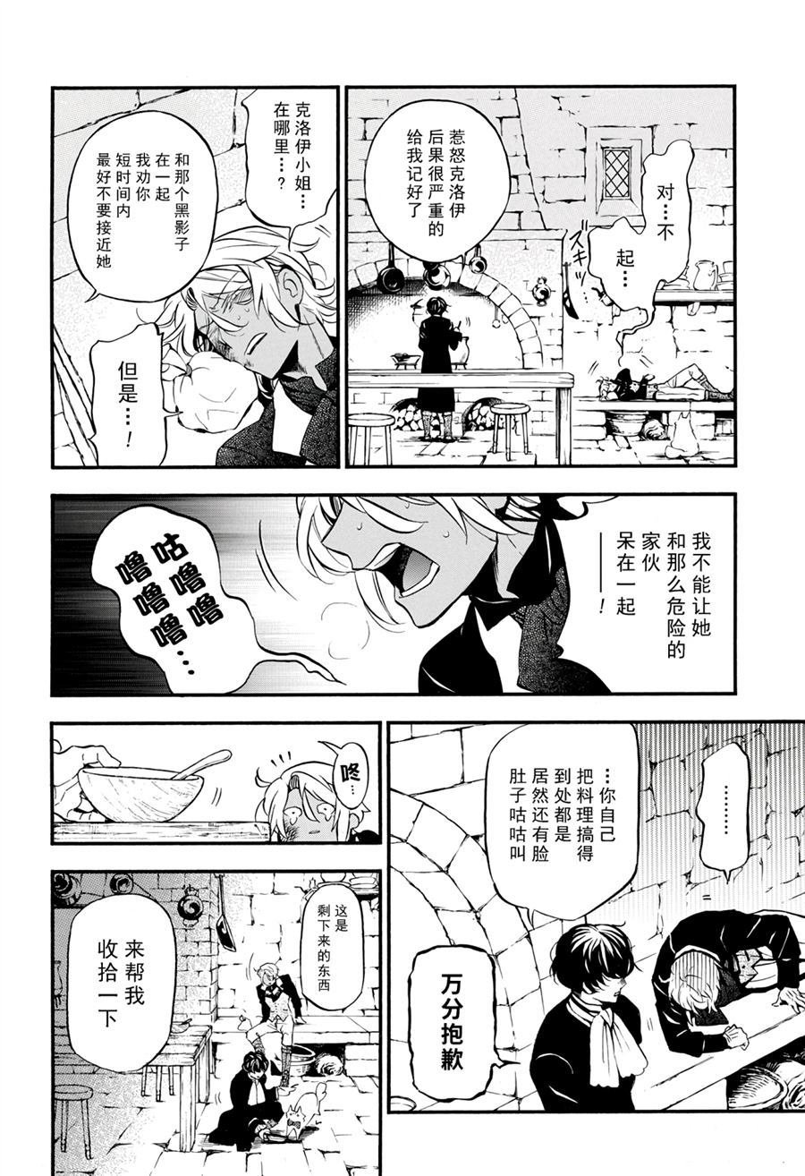 第30话 试看版