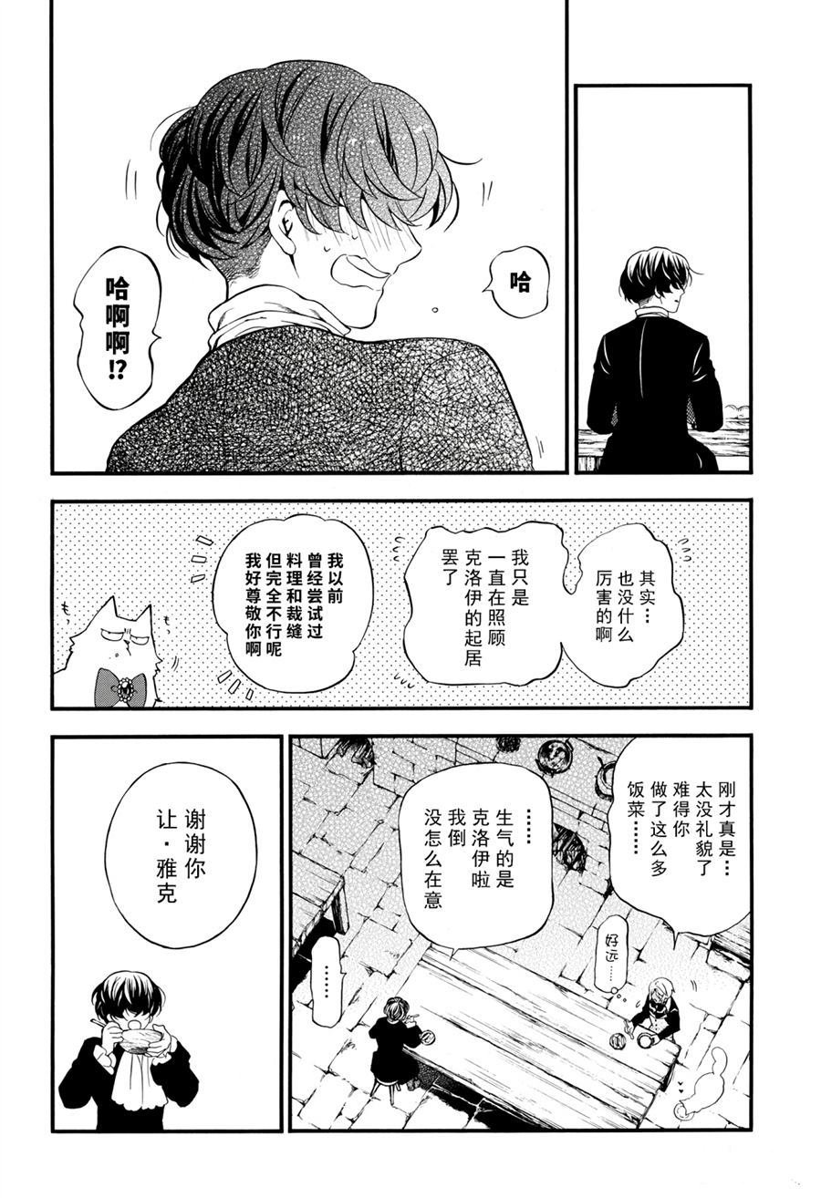 第30话 试看版