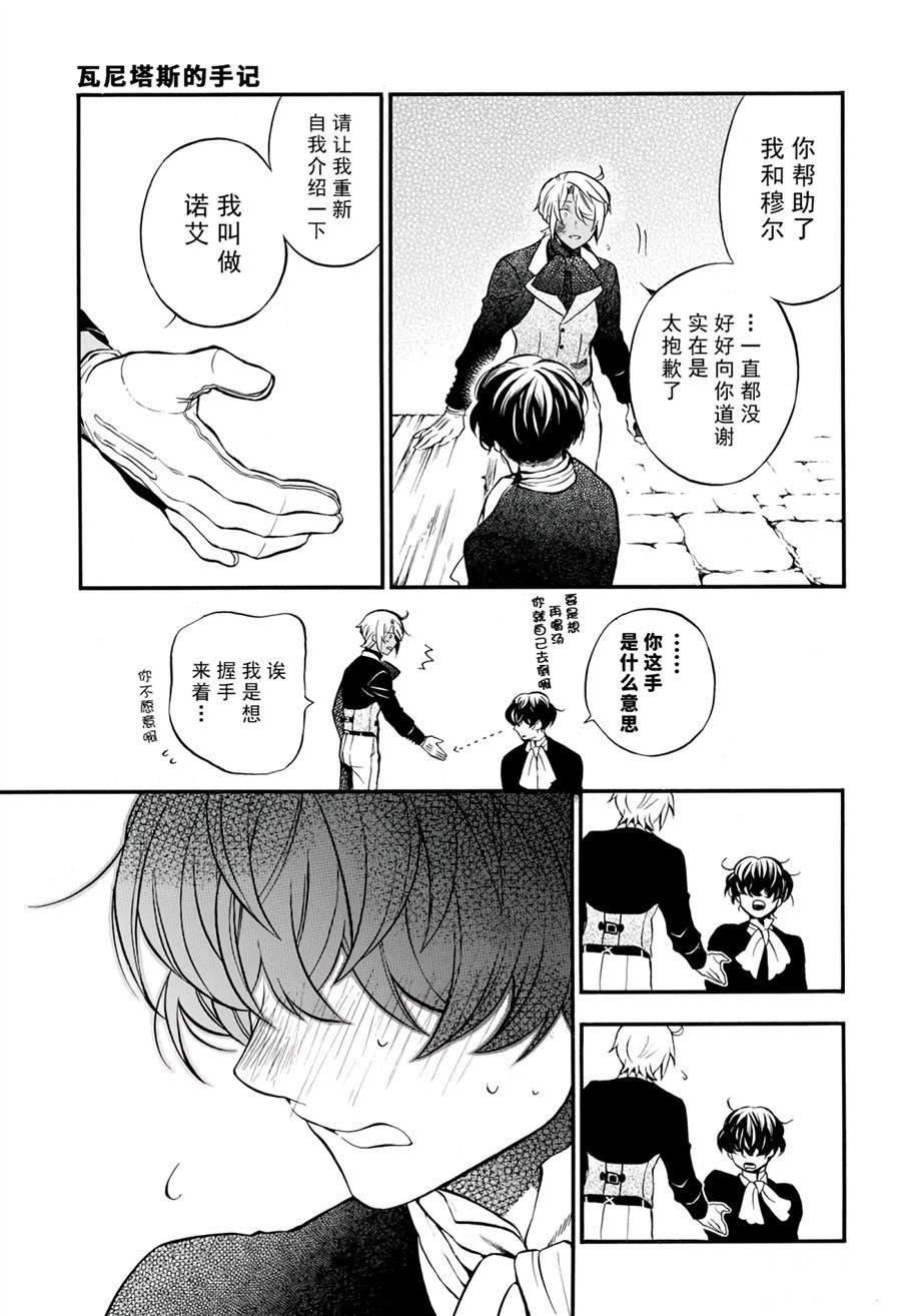 第30话 试看版