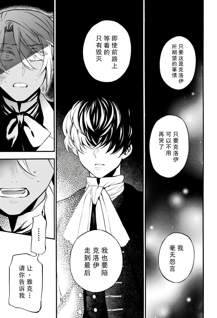 第30话 试看版