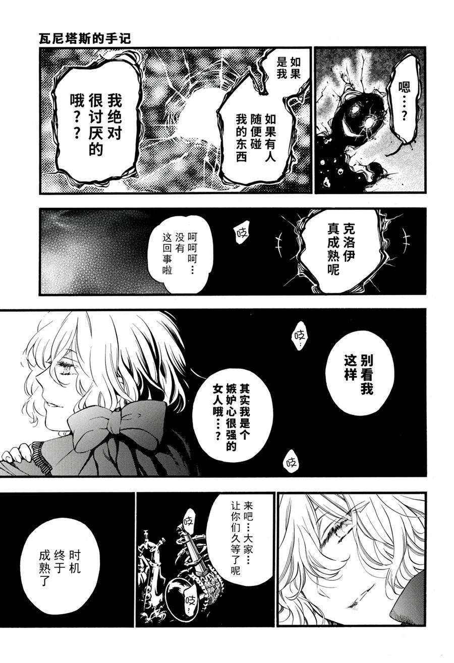 第30话 试看版