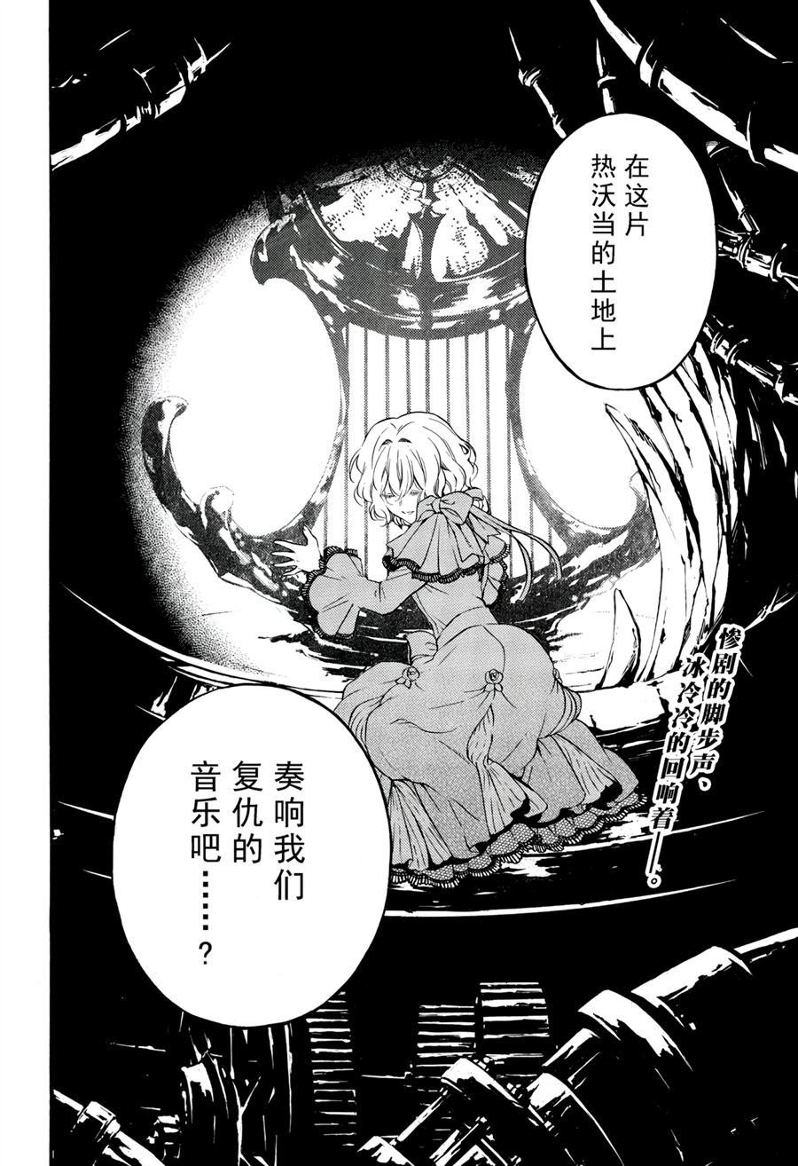 第30话 试看版
