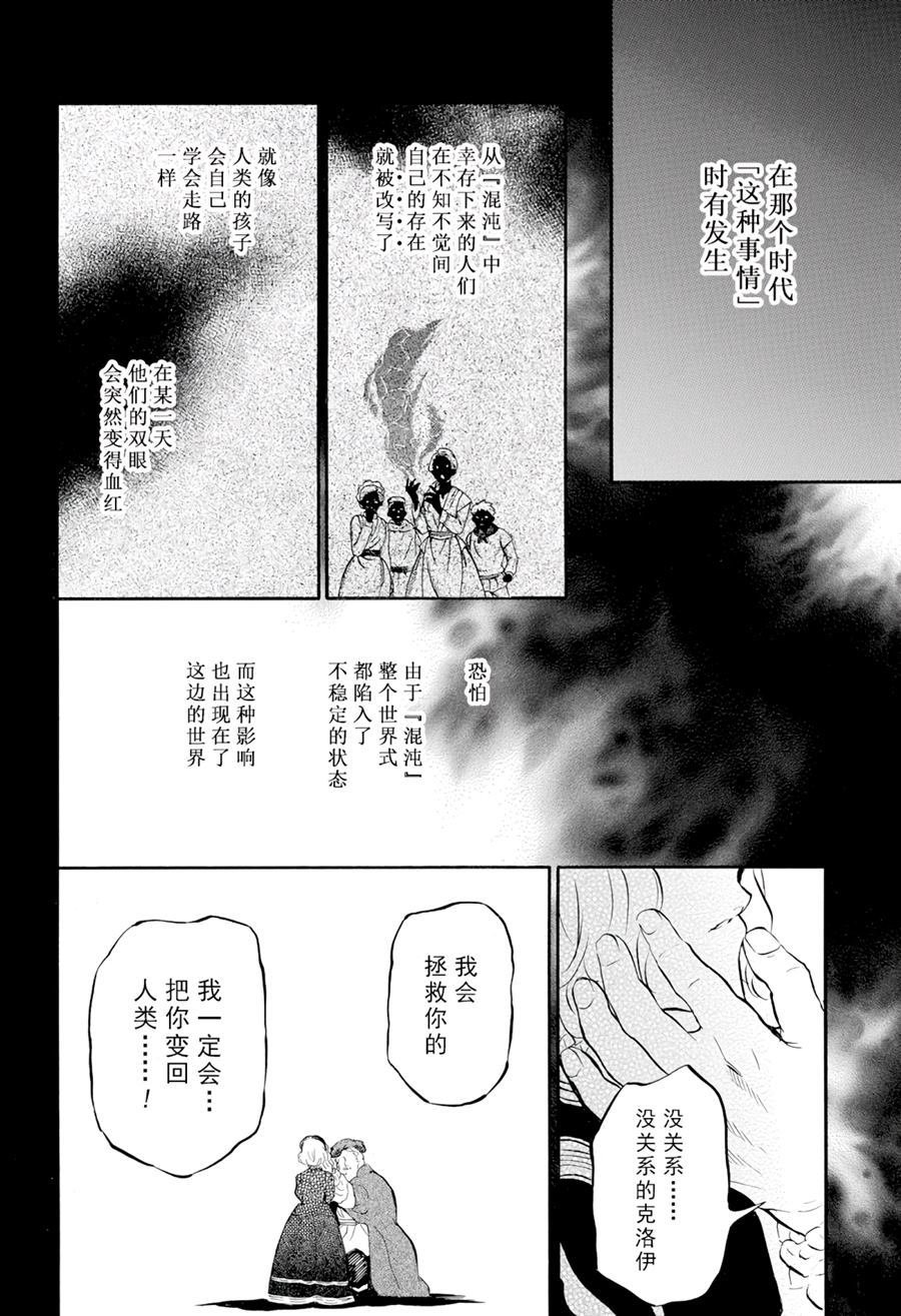 第31话 试看版