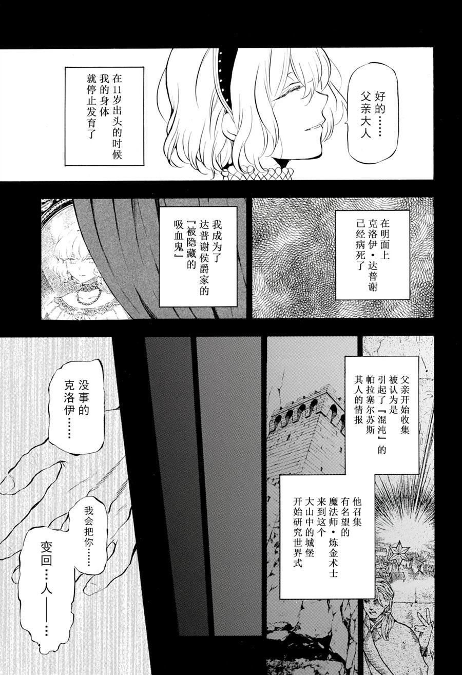 第31话 试看版