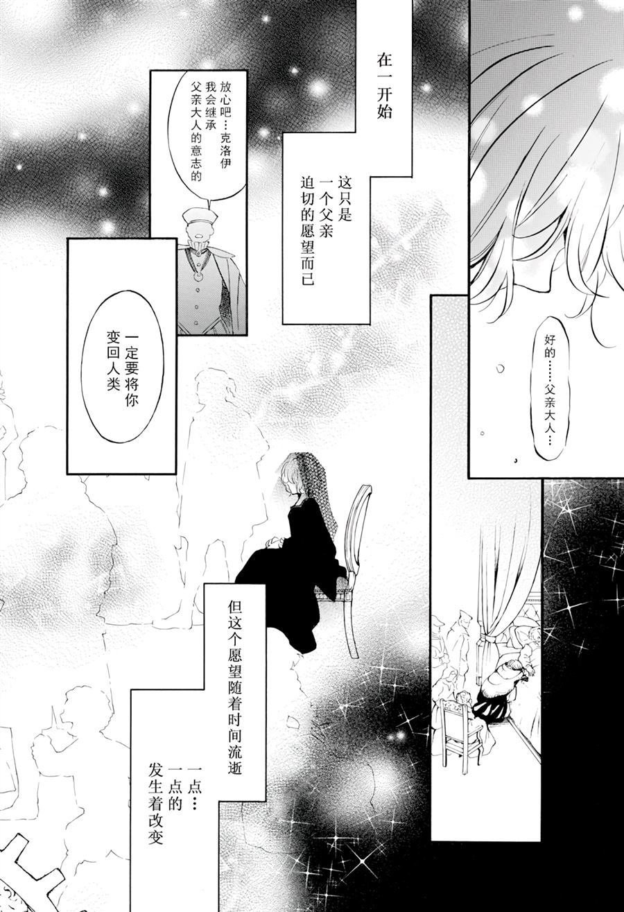 第31话 试看版