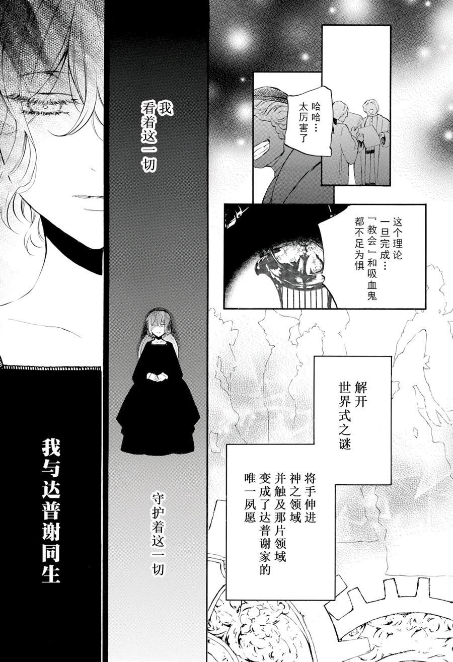 第31话 试看版