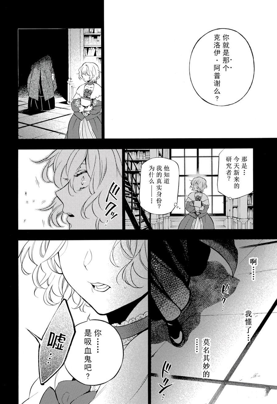 第31话 试看版