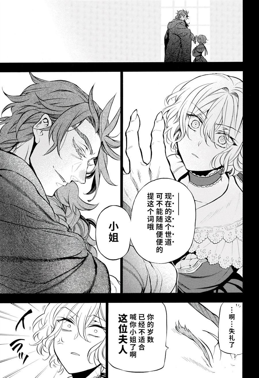 第31话 试看版