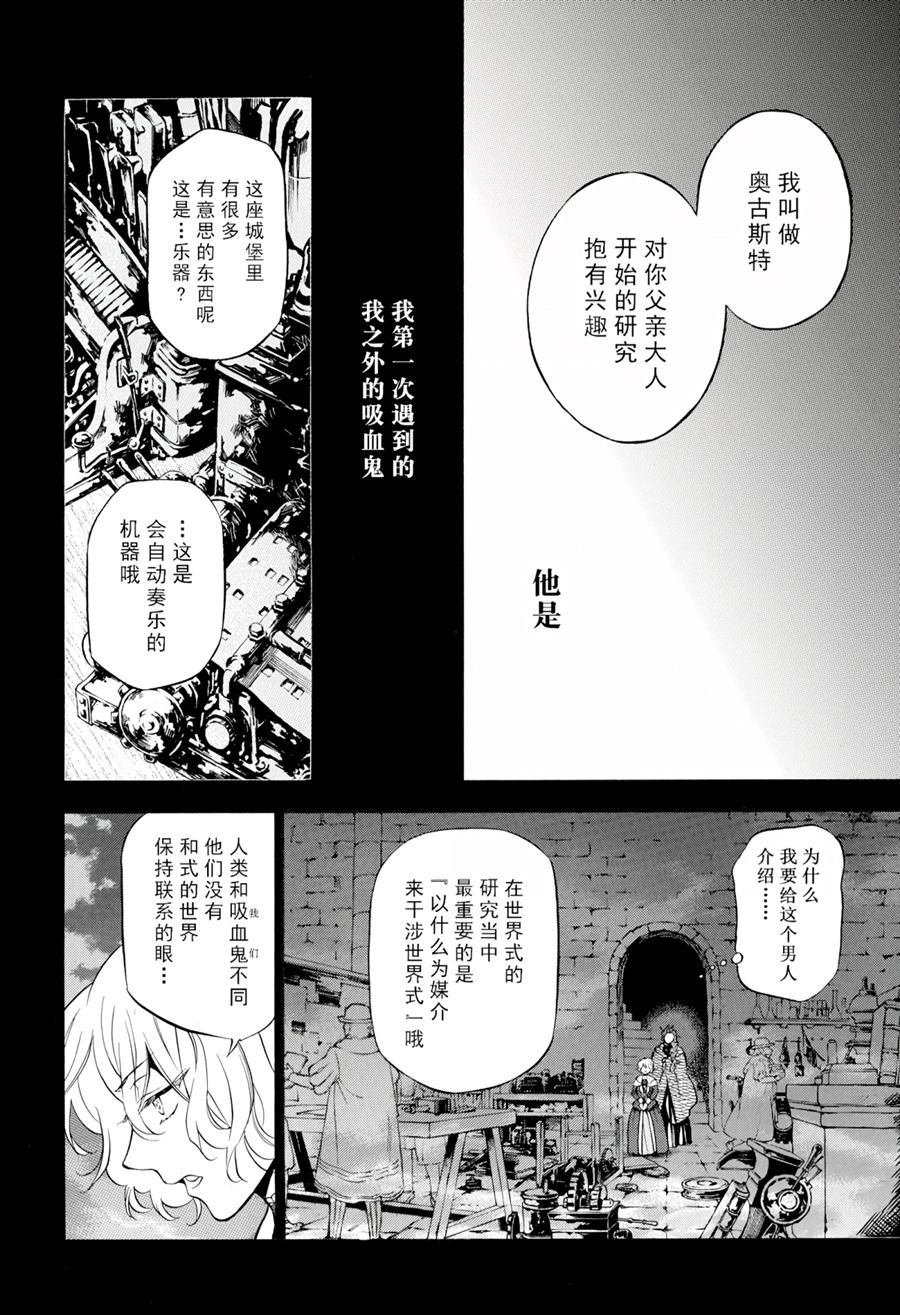 第31话 试看版