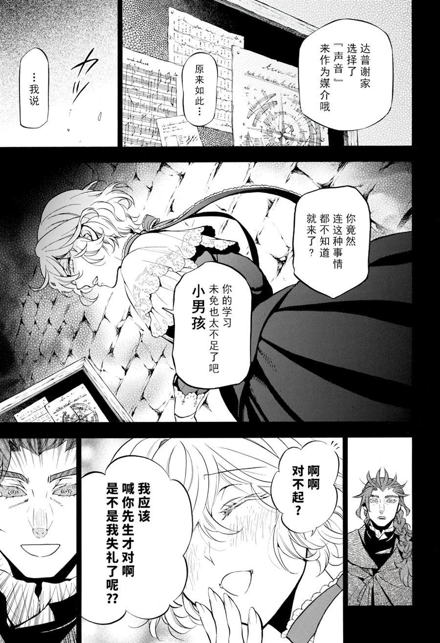 第31话 试看版