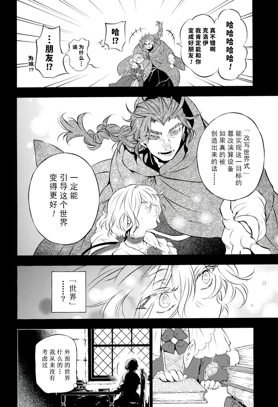 第31话 试看版